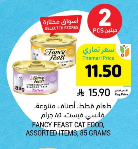 available at Tamimi Market in KSA, Saudi Arabia, Saudi - Hafar Al Batin