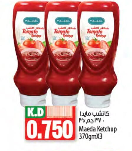 Tomato Ketchup available at Mango Hypermarket  in Kuwait - Kuwait City