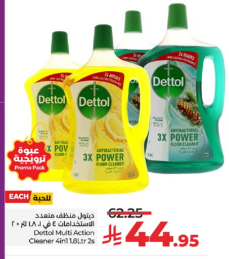 ديتول منظف عام available at لولو هايبرماركت in مملكة العربية السعودية, السعودية, سعودية - مكة المكرمة