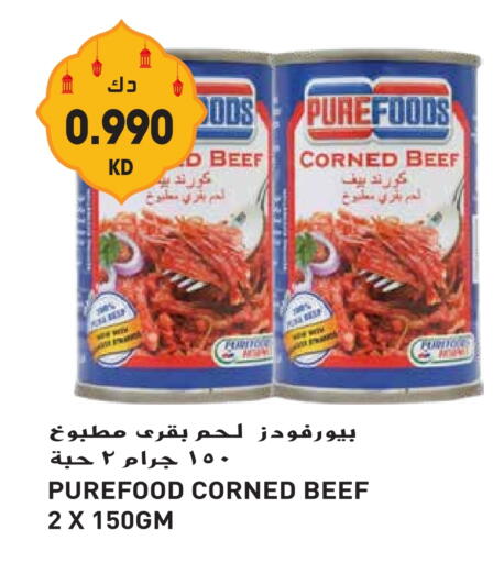 available at Grand Hyper in Kuwait - Ahmadi Governorate