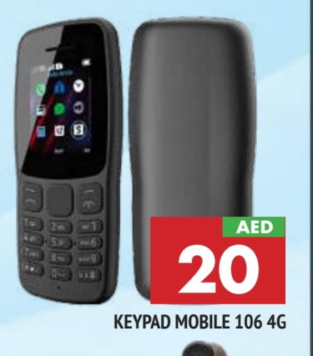 available at المدينة in الإمارات العربية المتحدة , الامارات - الشارقة / عجمان