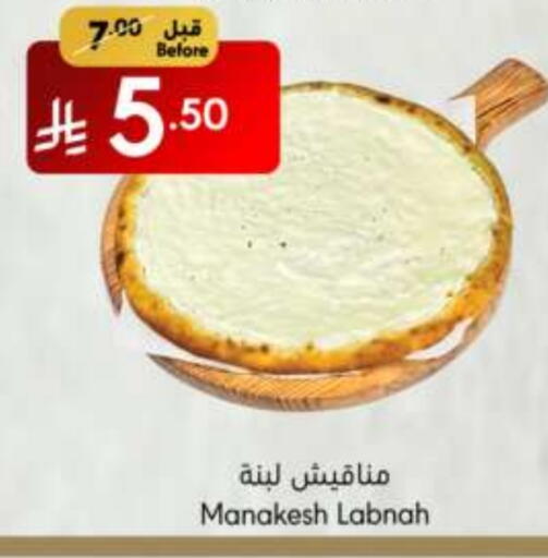 available at Manuel Market in KSA, Saudi Arabia, Saudi - Jeddah