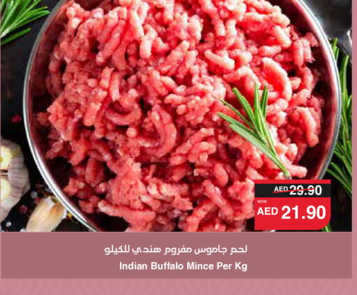 available at سبار هايبرماركت in الإمارات العربية المتحدة , الامارات - دبي
