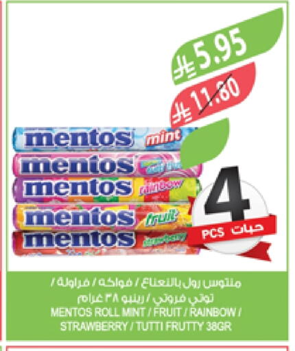 Strawberry Mint available at Farm  in KSA, Saudi Arabia, Saudi - Arar