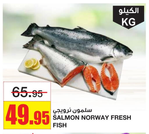 available at Al Sadhan Stores in KSA, Saudi Arabia, Saudi - Riyadh