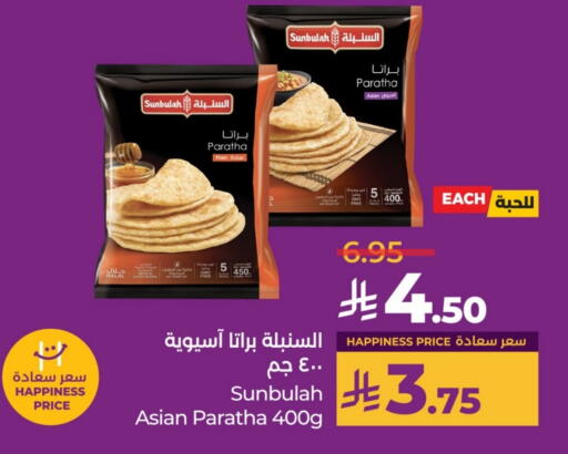 available at LULU Hypermarket in KSA, Saudi Arabia, Saudi - Unayzah