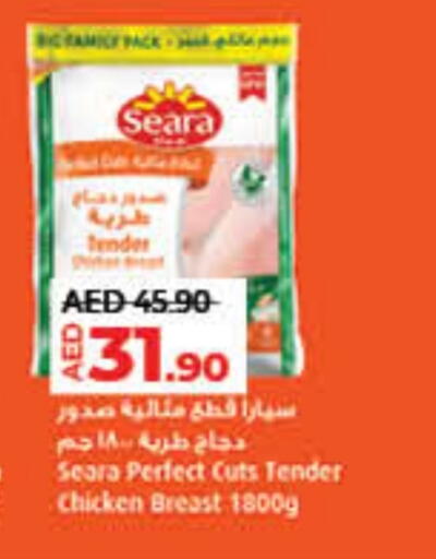 SEARA Chicken Breast available at Lulu Hypermarket in UAE - Fujairah