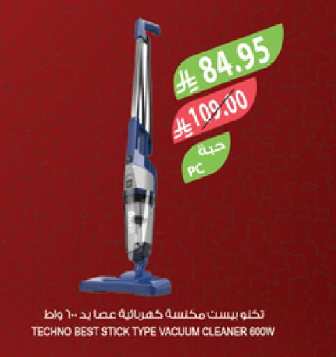 Small Appliances in Farm , Saudi Arabia Offers - Saudi Arabia Vacuum Cleaner available at Farm in KSA, Saudi Arabia, Saudi - Arar