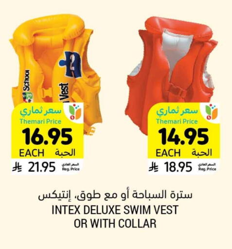 available at Tamimi Market in KSA, Saudi Arabia, Saudi - Saihat