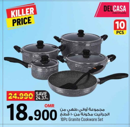 available at مارك & سايف in عُمان - مسقط‎