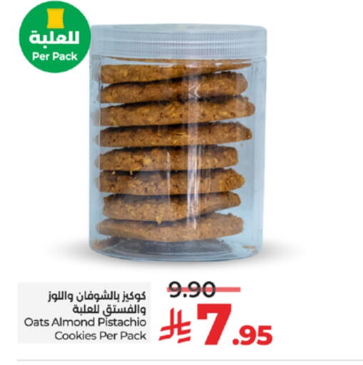 available at LULU Hypermarket in KSA, Saudi Arabia, Saudi - Yanbu