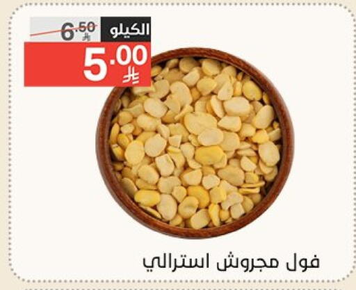 available at Noori Supermarket in KSA, Saudi Arabia, Saudi - Mecca