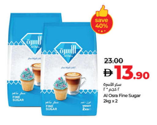 available at Lulu Hypermarket in UAE - Umm al Quwain