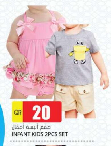 available at جراند هايبرماركت in قطر - الدوحة