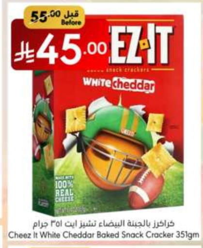 جبنة و كريم in مانويل ماركت, المملكة العربية السعودية Offers - المملكة العربية السعودية جبنة الشيدر available at مانويل ماركت in مملكة العربية السعودية, السعودية, سعودية - الرياض