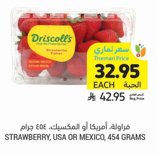 Fresh Fruits in Tamimi Market, Saudi Arabia Offers - Saudi Arabia Berries from Mexico available at Tamimi Market in KSA, Saudi Arabia, Saudi - Saihat