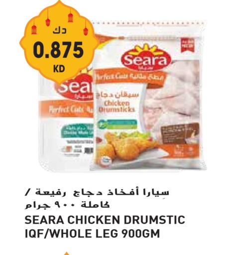 SEARA Chicken Drumsticks available at Grand Hyper in Kuwait - Jahra Governorate
