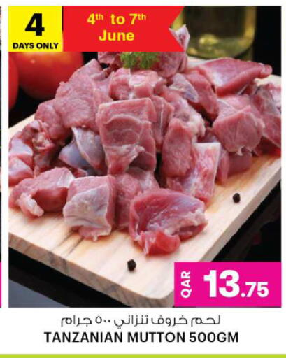 لحم الضأن / الغنم available at أنصار جاليري in قطر - الدوحة