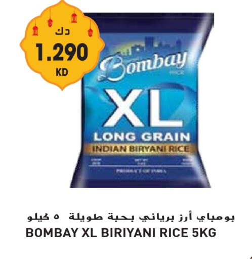 Basmati / Biryani Rice available at Grand Hyper in Kuwait - Ahmadi Governorate