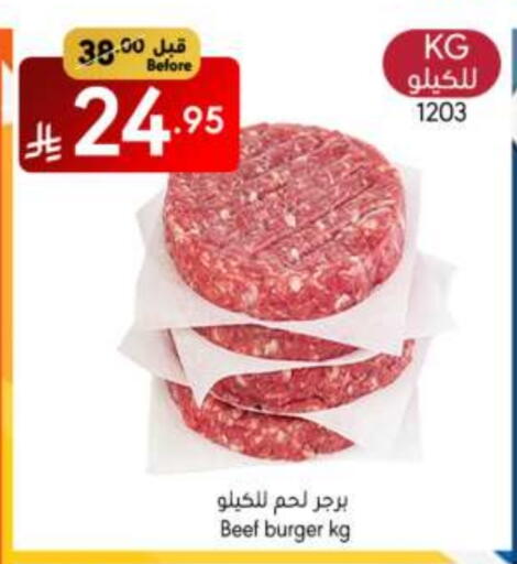 Beef available at Manuel Market in KSA, Saudi Arabia, Saudi - Jeddah