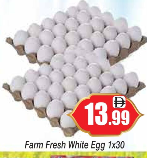 FARM FRESH available at ZSH Golden Day Hypermarket L.L.C in UAE - Dubai