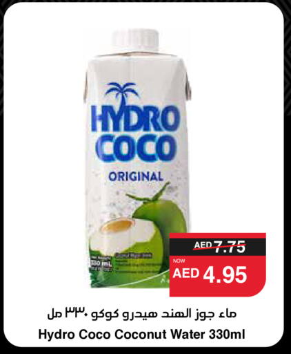 Coconut available at SPAR Hyper Market  in UAE - Dubai