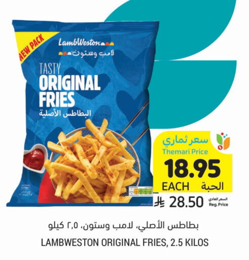 available at Tamimi Market in KSA, Saudi Arabia, Saudi - Saihat