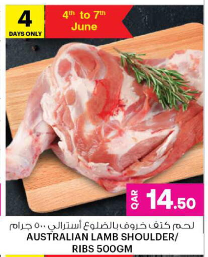 لحم الضأن / الغنم available at أنصار جاليري in قطر - الضعاين