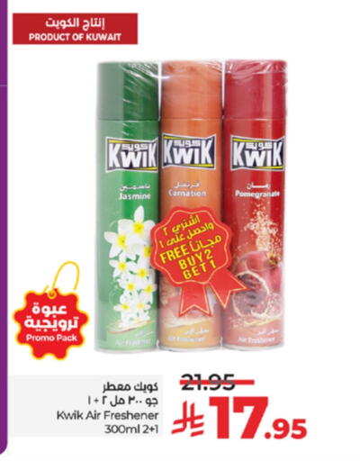 كويك معطر الجو available at لولو هايبرماركت in مملكة العربية السعودية, السعودية, سعودية - مكة المكرمة