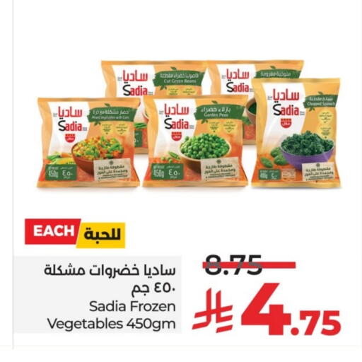 SADIA available at LULU Hypermarket in KSA, Saudi Arabia, Saudi - Riyadh