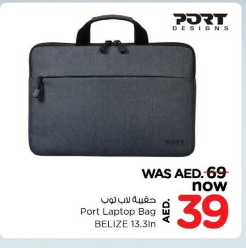 حقيبة لاب توب available at نستو هايبرماركت in الإمارات العربية المتحدة , الامارات - ٱلْفُجَيْرَة‎