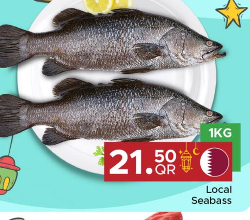 available at مركز التموين العائلي in قطر - الخور