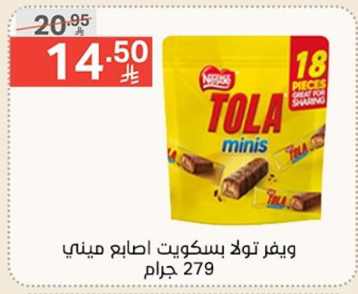 Chocolates & Candies in Noori Supermarket, Saudi Arabia Offers - Saudi Arabia available at Noori Supermarket in KSA, Saudi Arabia, Saudi - Jeddah