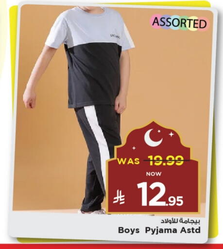 available at Mark & Save in KSA, Saudi Arabia, Saudi - Al Khobar