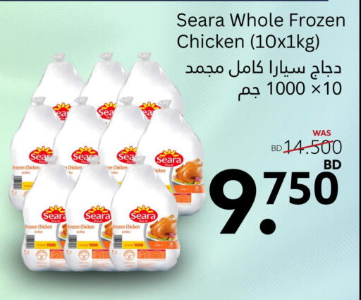 SEARA Frozen Whole Chicken available at Midway Supermarket in Bahrain
