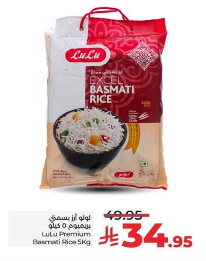 LULU Basmati / Biryani Rice available at LULU Hypermarket in KSA, Saudi Arabia, Saudi - Riyadh