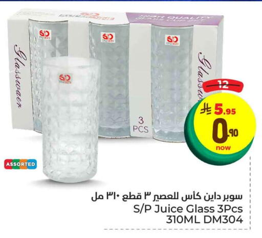 available at هايبر الوفاء in مملكة العربية السعودية, السعودية, سعودية - الطائف