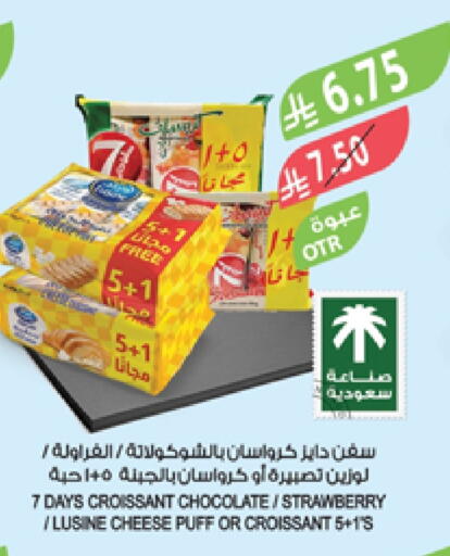 Strawberry available at Farm  in KSA, Saudi Arabia, Saudi - Sakaka