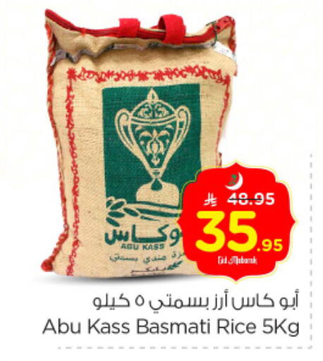 Basmati / Biryani Rice available at Nesto in KSA, Saudi Arabia, Saudi - Ar Rass