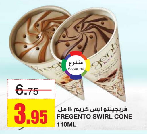 available at أسواق السدحان in مملكة العربية السعودية, السعودية, سعودية - الرياض