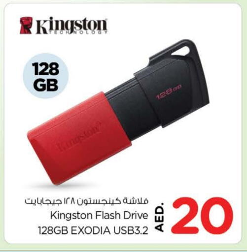 Flash Drive available at Nesto Hypermarket in UAE - Sharjah / Ajman