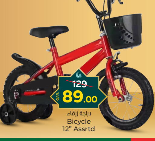 available at باريس هايبرماركت in قطر - الوكرة