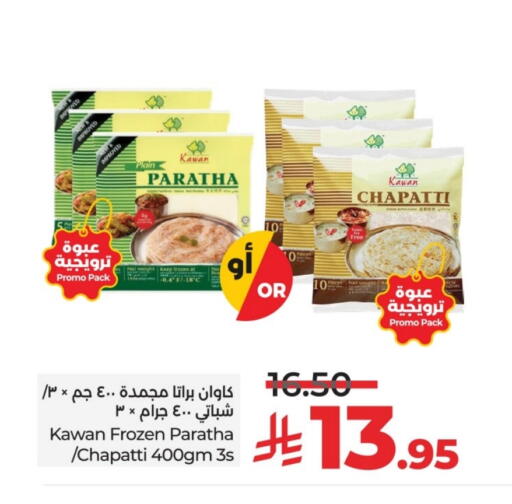 available at LULU Hypermarket in KSA, Saudi Arabia, Saudi - Unayzah
