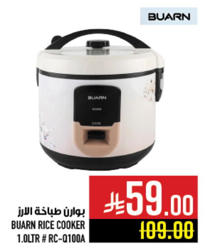 Kitchen Appliance in Abraj Hypermarket, Saudi Arabia Offers - Saudi Arabia Rice Cooker available at Abraj Hypermarket in KSA, Saudi Arabia, Saudi - Mecca