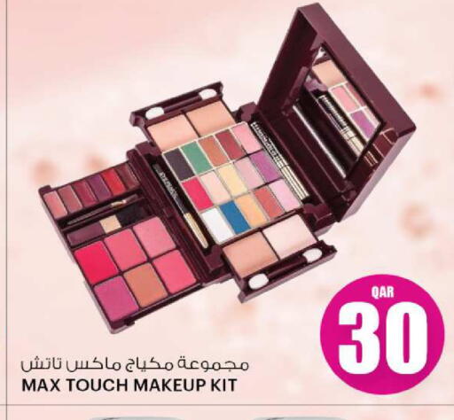Cosmetics in Ansar Gallery, Qatar Offers - Qatar available at Ansar Gallery in Qatar - Al-Shahaniya