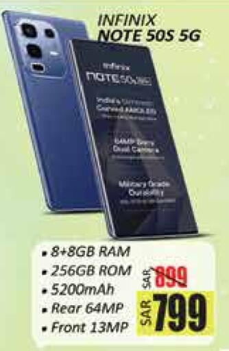 INFINIX available at City Flower in KSA, Saudi Arabia, Saudi - Hail