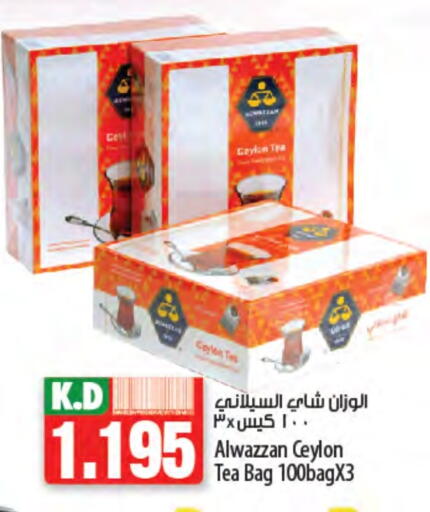Tea Bags available at Mango Hypermarket  in Kuwait - Kuwait City
