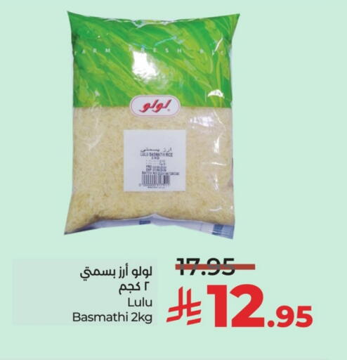 LULU Basmati / Biryani Rice available at LULU Hypermarket in KSA, Saudi Arabia, Saudi - Dammam