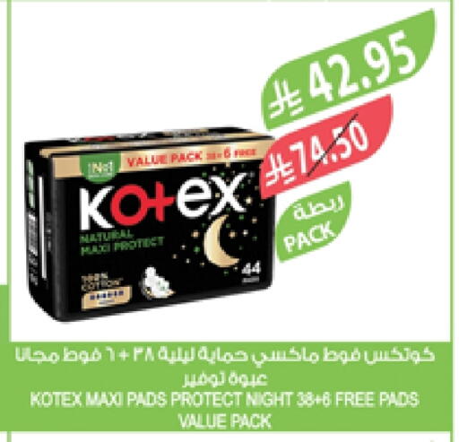 Feminine Hygiene in Farm , Saudi Arabia Offers - Saudi Arabia KOTEX available at Farm in KSA, Saudi Arabia, Saudi - Jubail