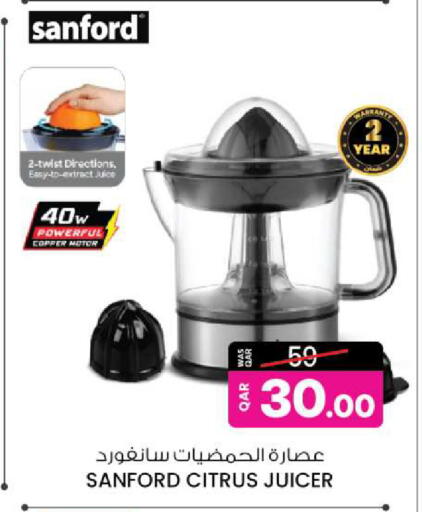 SANFORD Juicer available at Ansar Gallery in Qatar - Al-Shahaniya